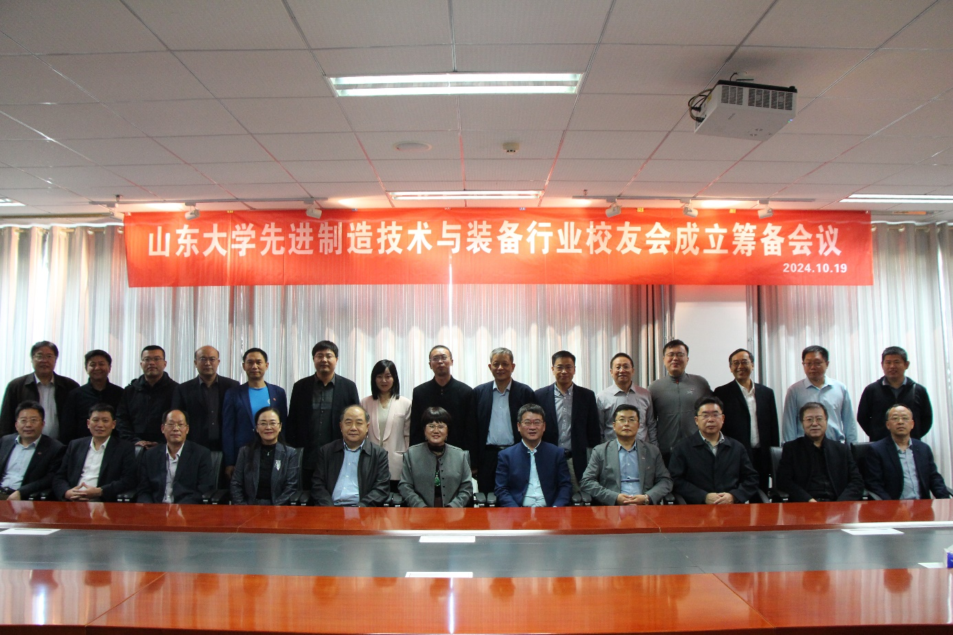 学院举办cq9电子官方网站先进制造技术与装备行业校友会成立筹备会暨校友返校活动